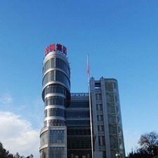 昆明鋼鐵控股有限公司 昆明鋼鐵控股有限公司