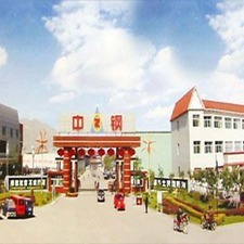 山西中陽鋼鐵有限公司 山西中陽鋼鐵有限公司