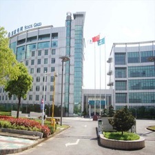 義烏市供電局 義烏市供電局