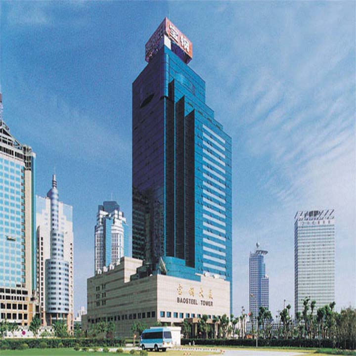 寶鋼集團有限公司 寶鋼集團有限公司