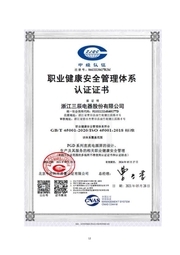 質(zhì)量誠信報告 18